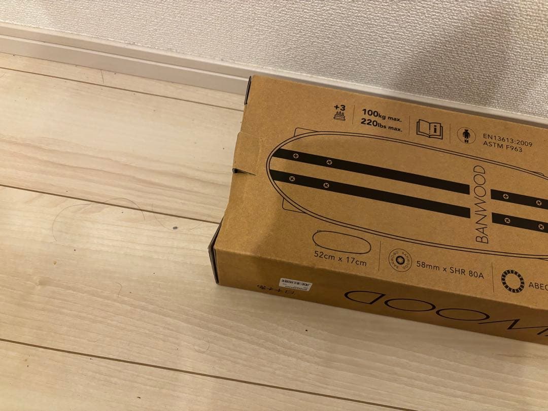 子供用スケートボード