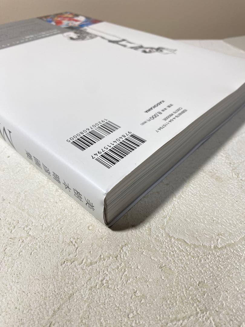 【美品】美樹本晴彦画集「MACROSS」　初版・帯付き