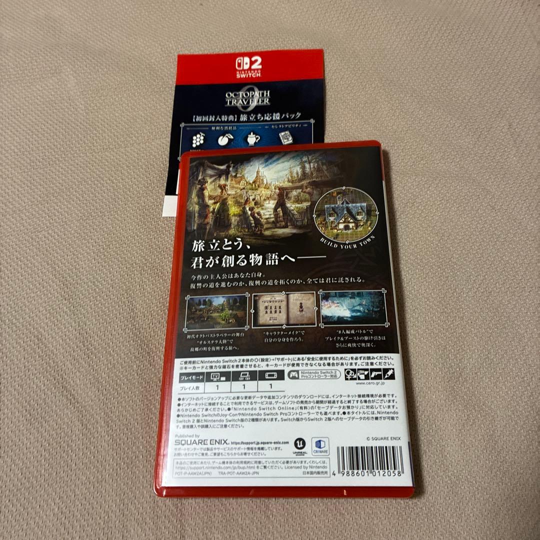 【特典有】オクトパストラベラー0 Switch2版