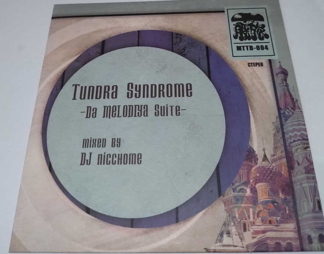 Ryo****様2点まとめ 和TCH OUT! にっちょめ 和物 和モノ