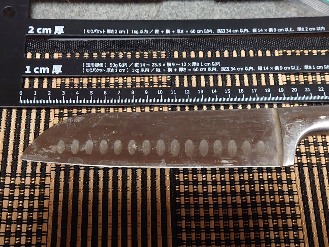 vivo包丁セット ステンレススチール 3本セット