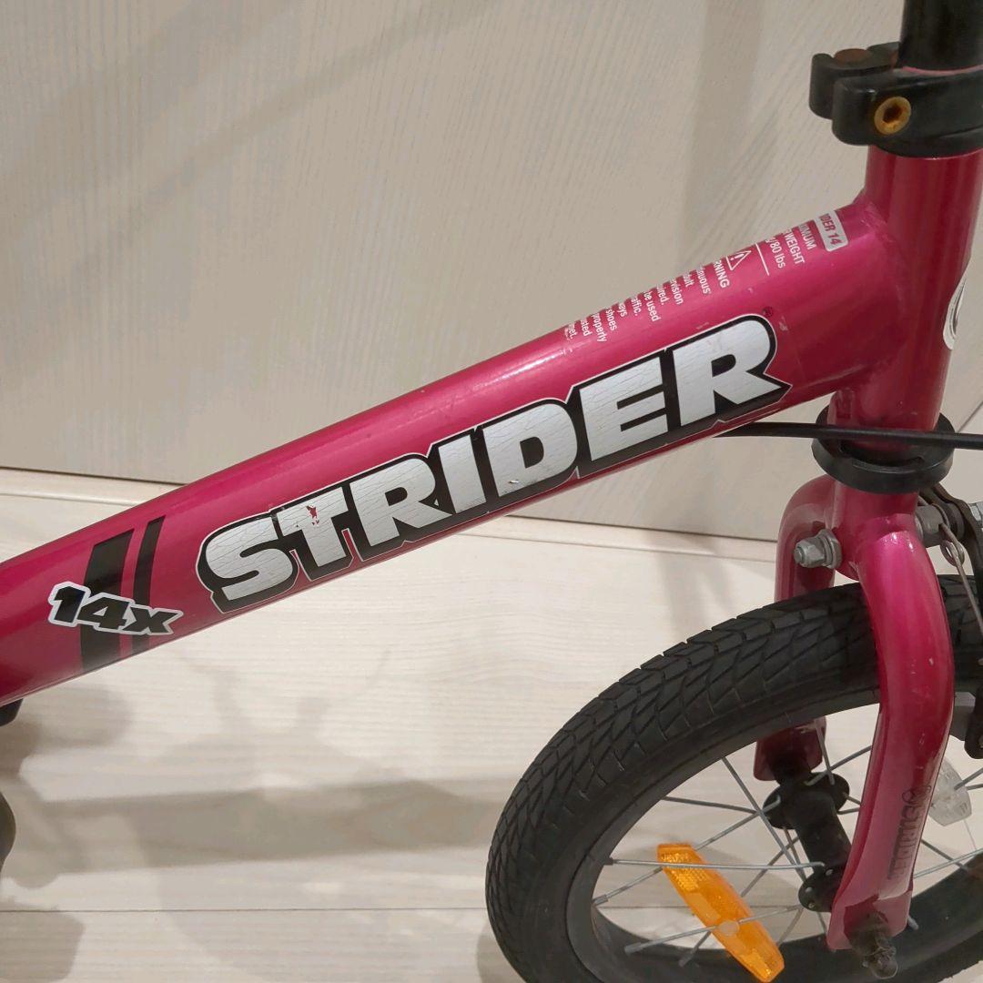 STRIDER ストライダー 14X ピンク