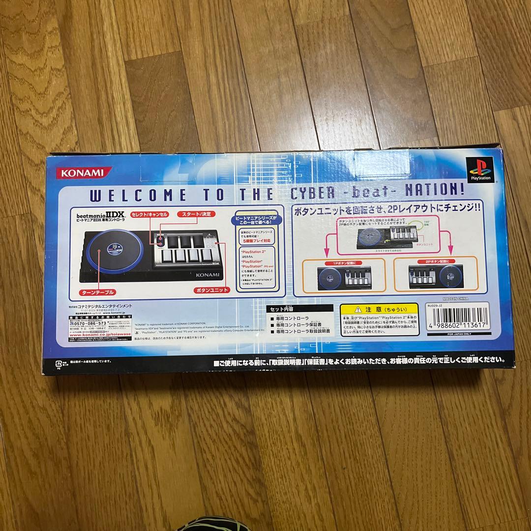 送料無料 ビートマニアDX2専用コントローラー