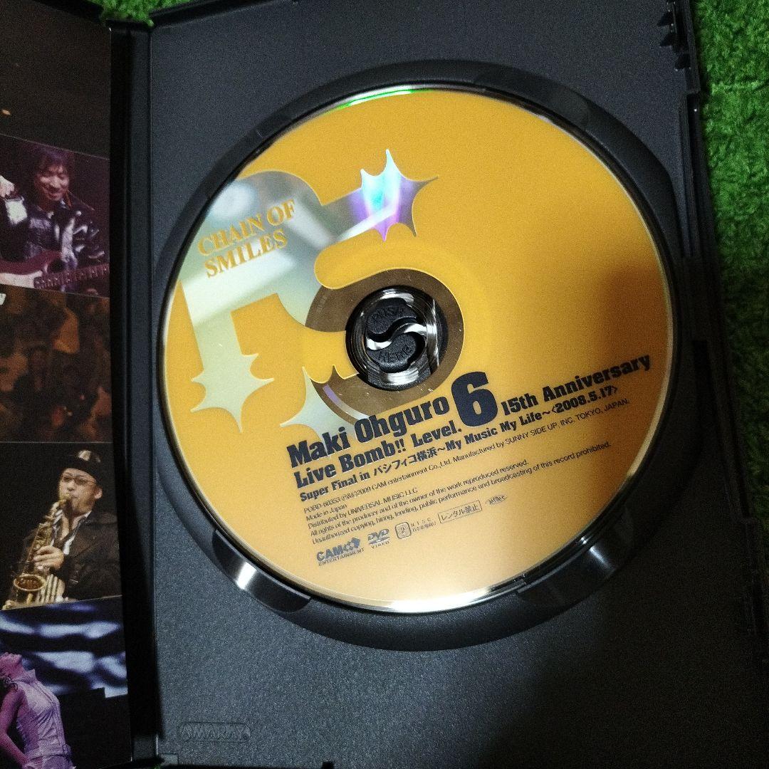 大黒摩季/Maki Ohguro Live Bomb!!Level.6 15t…