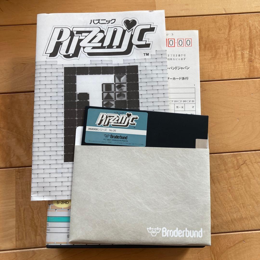 パズニック　Puzznic X68000