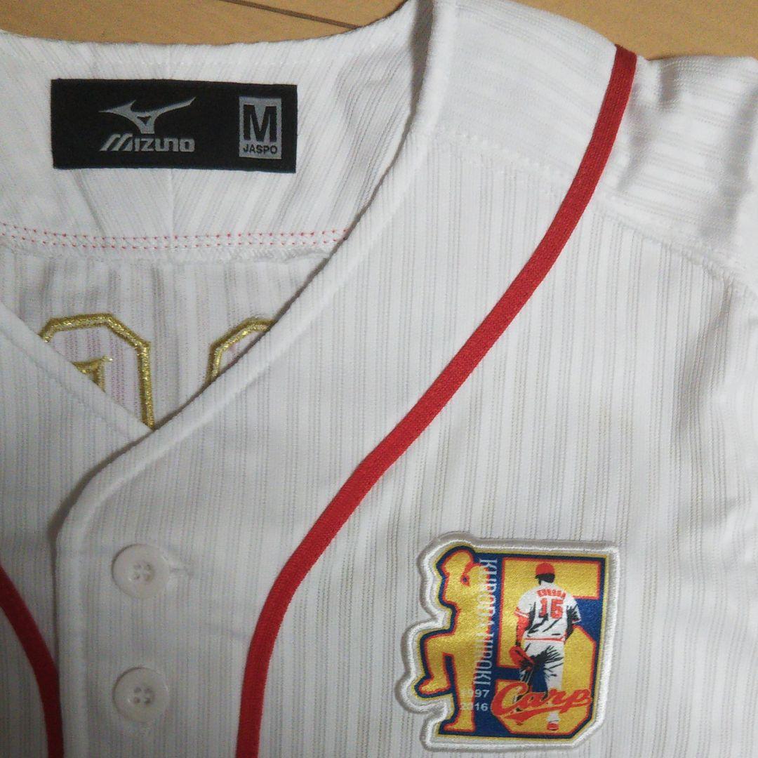 値下　レジェンド 広島カープ 黒田さんユニフォーム