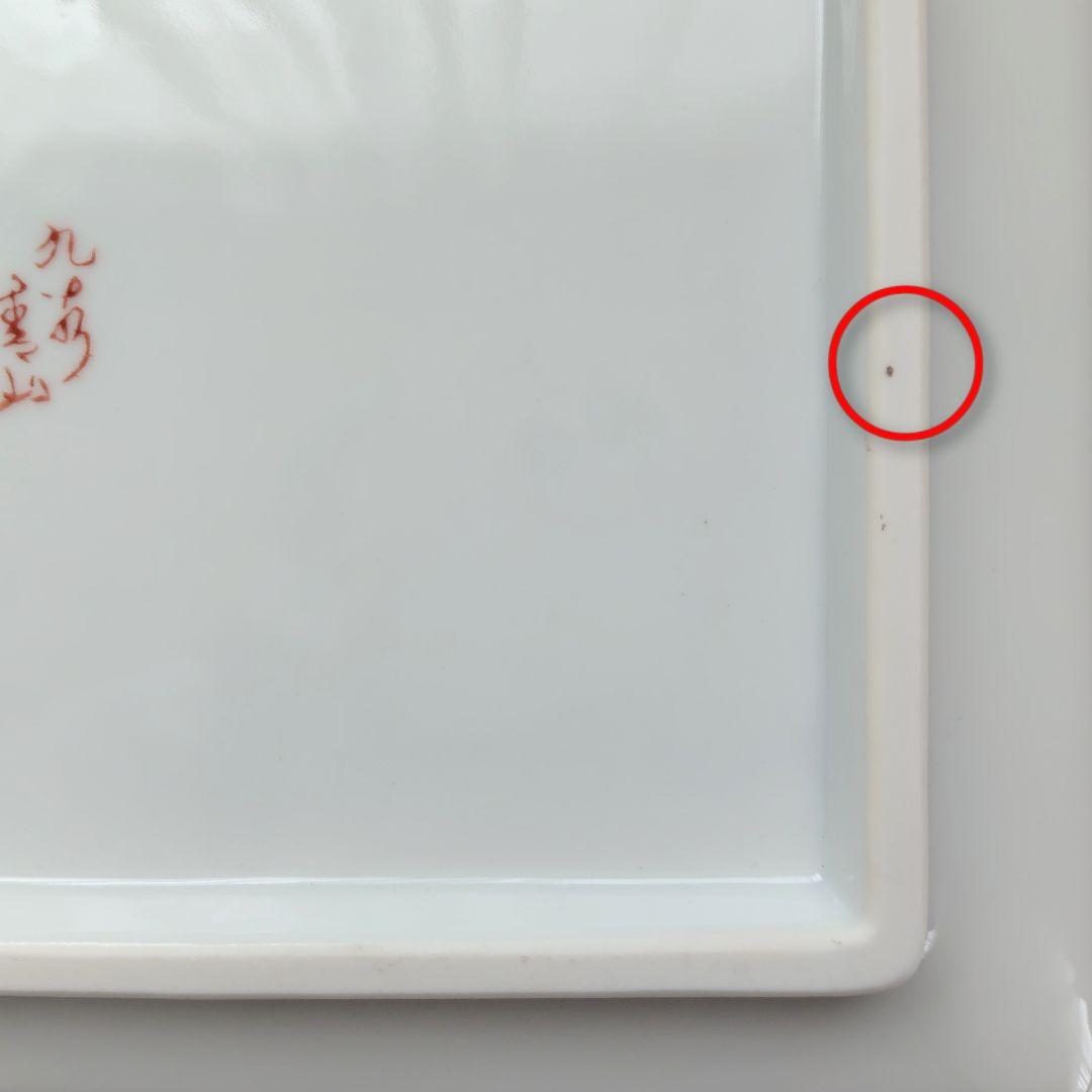 【未使用品】九谷焼 黄地紫陽花（きじあじさい） 角皿 清山窯 飾皿 色絵陶磁器