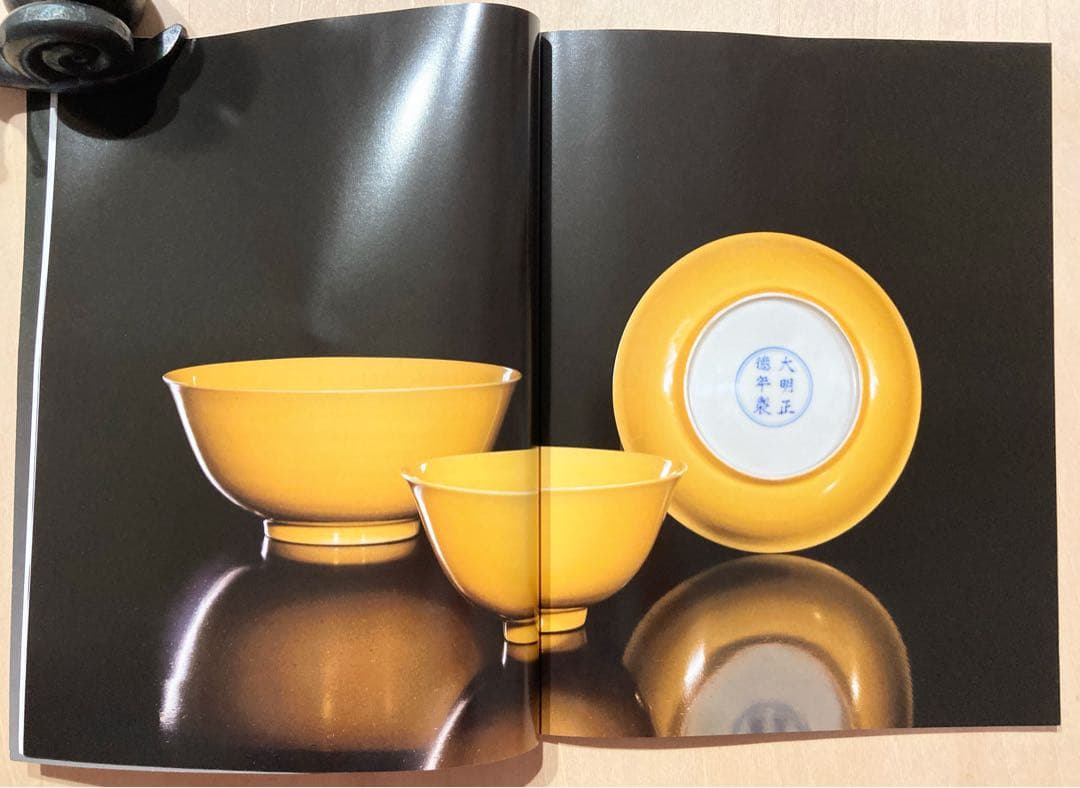 ◇中国嘉徳 オークションカタログ 2011年 北京◇