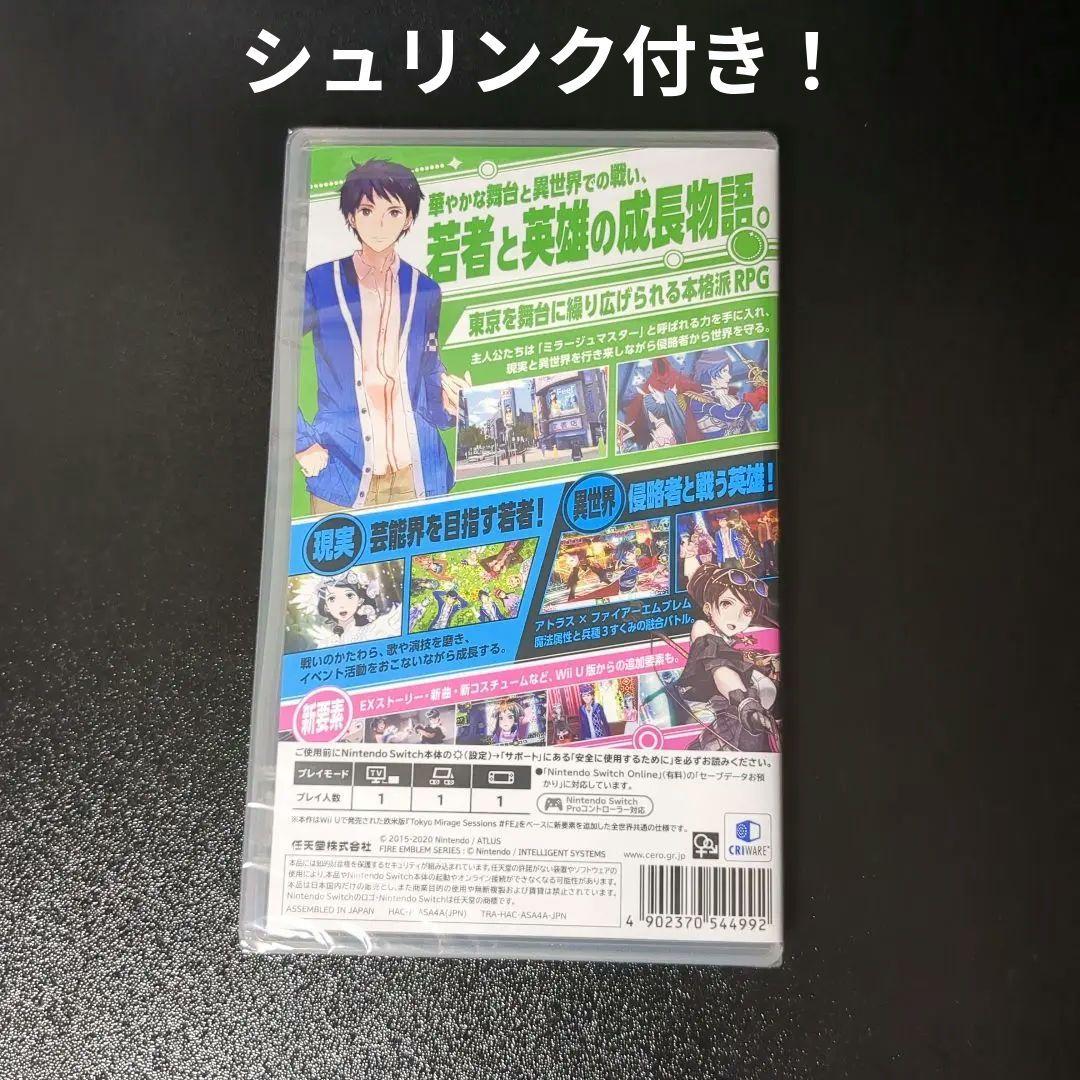 【新品】幻影異聞録#FE Encore（ペルソナ × ファイアーエムブレム）