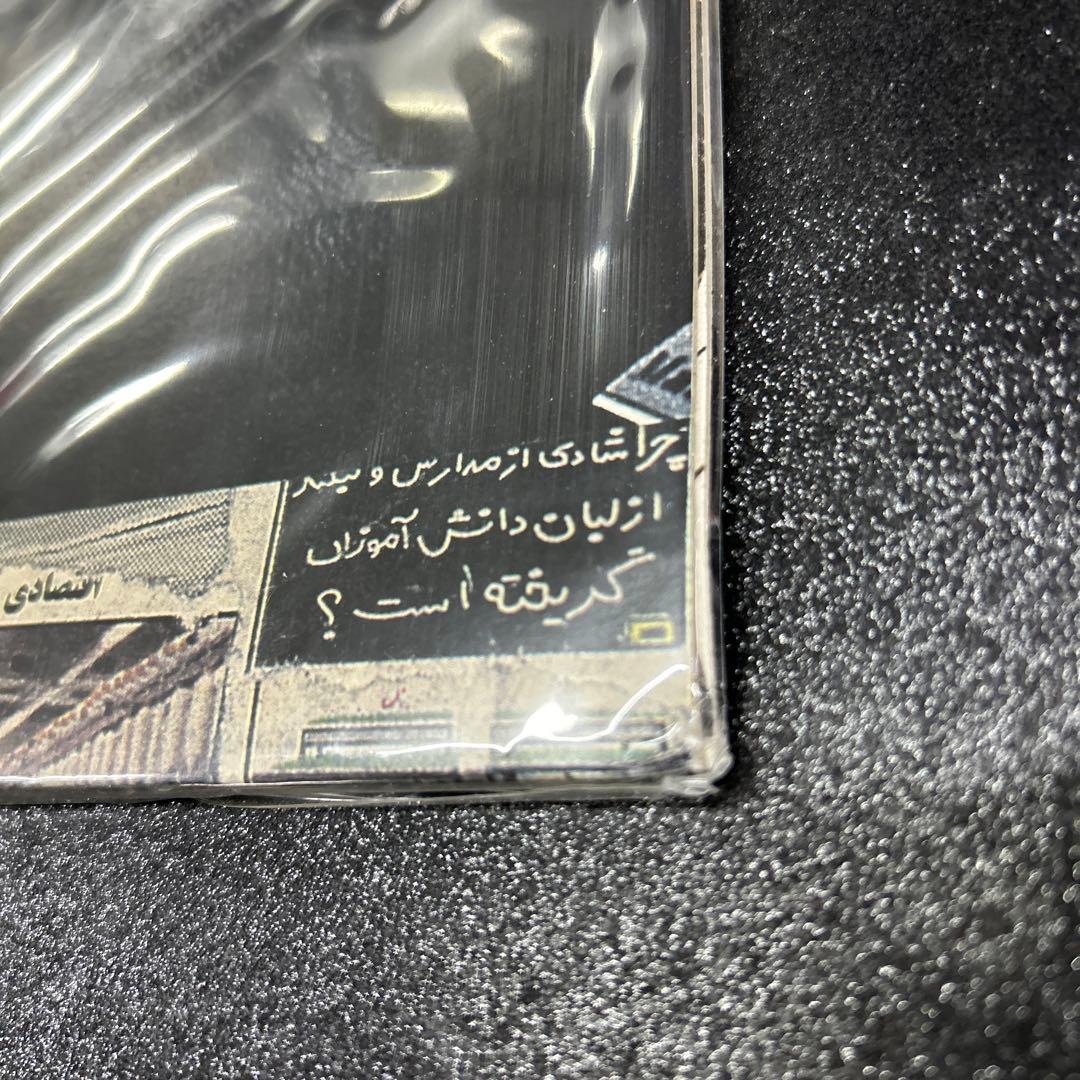 U.F.O.／ボン・ヴォヤージュ　　　LPレコード