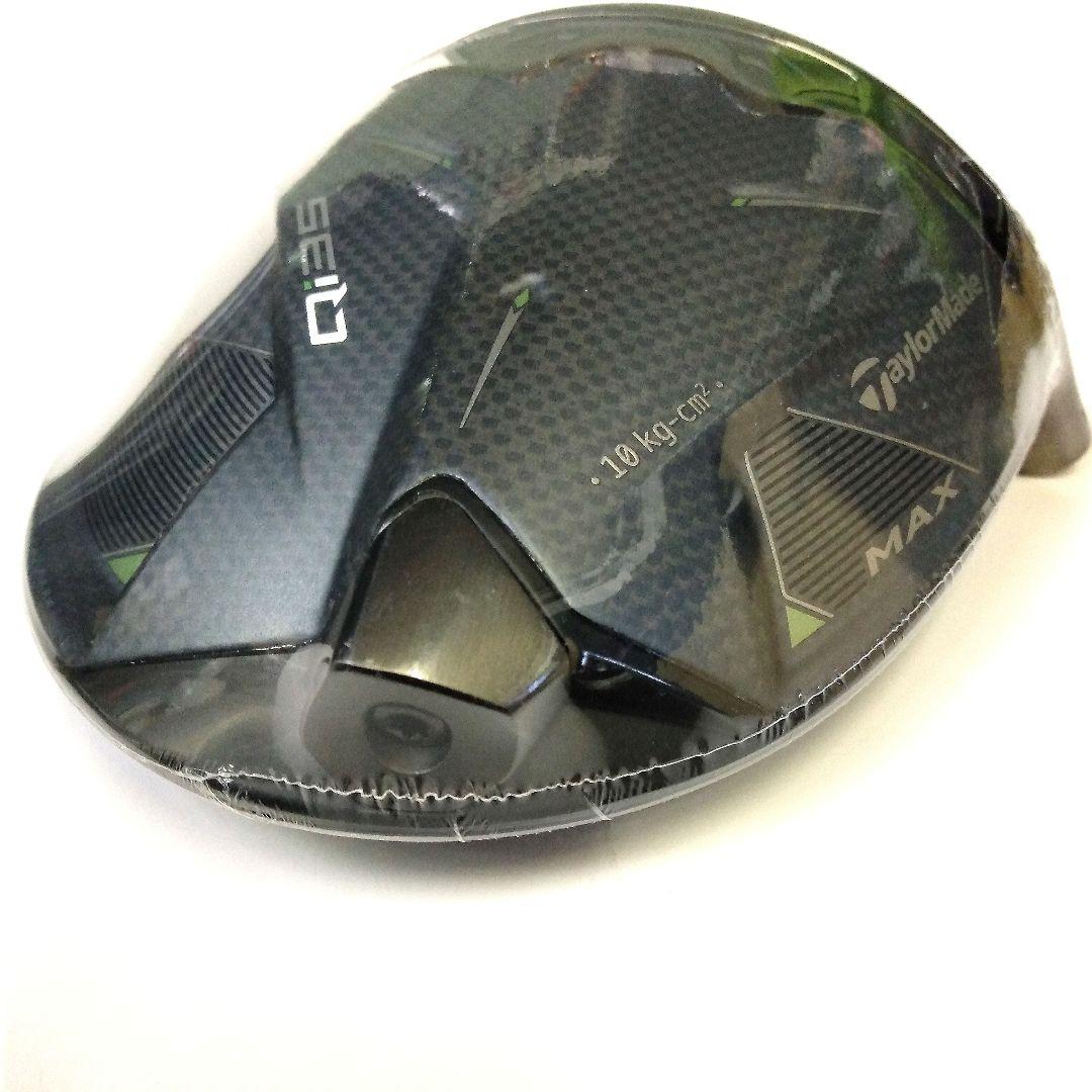 新品　テーラーメイドQi35MAXドライバー ヘッド単品　10.5度