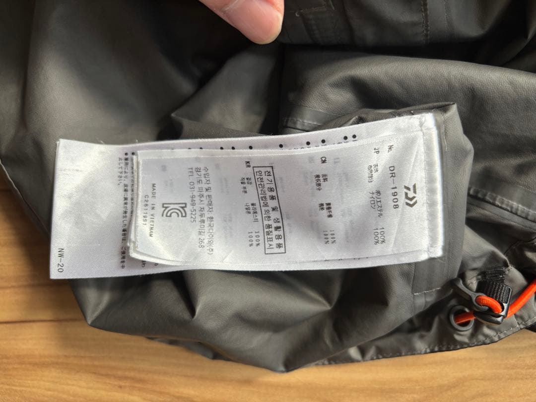 Daiwa GORE-TEX レインウェアセット