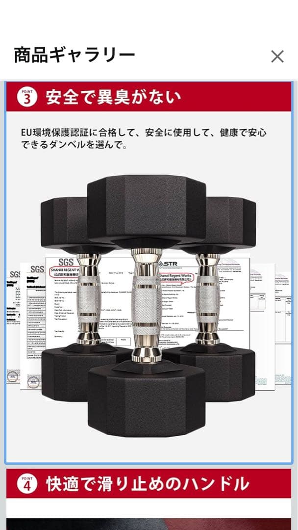 美品PROIRON ジムダンベル 10kg2個セット
