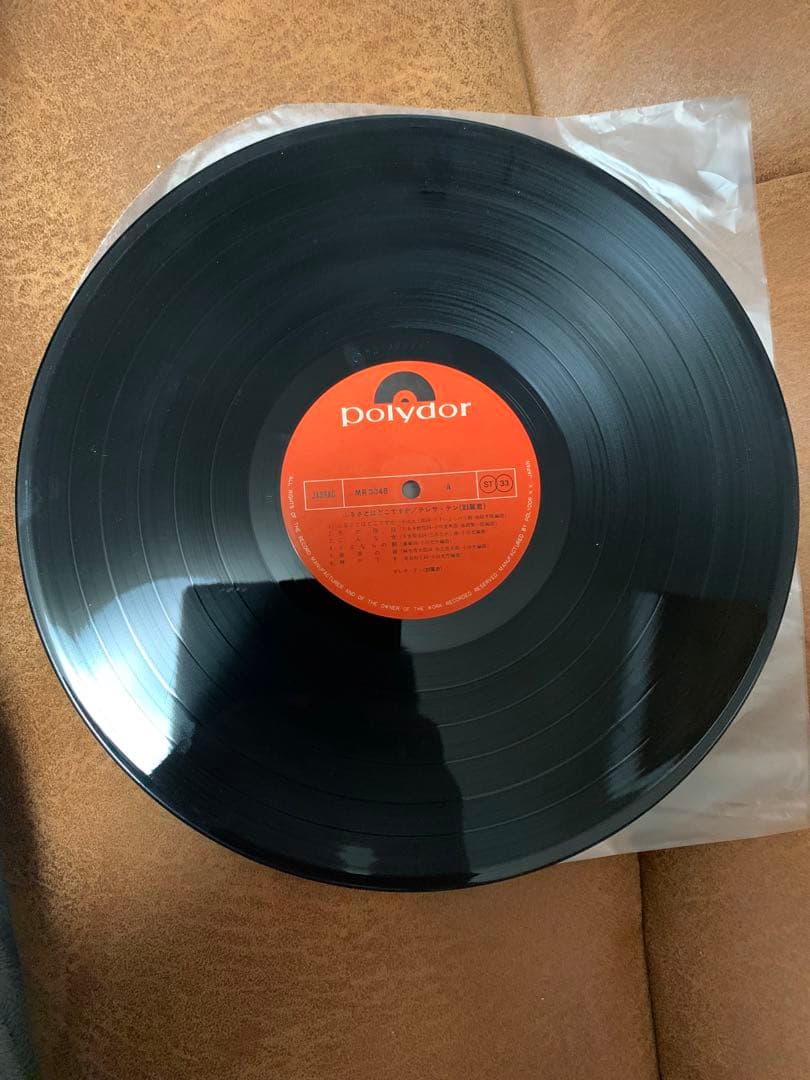 国内盤 テレサ・テン 鄧麗君 ふるさとはどこですか MR-3048 LP