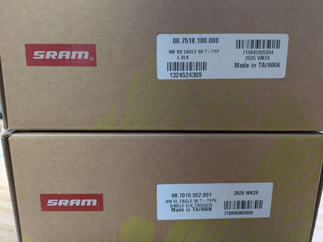 SRAM EAGLE 90 リアディレイラー シフター