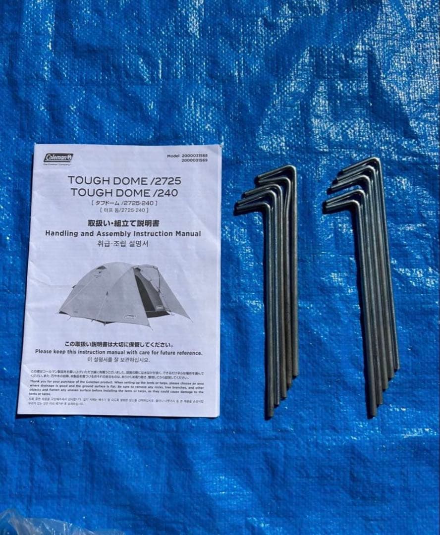 美品Colemanタフドーム 2725+純正インナーマット+おまけ多数