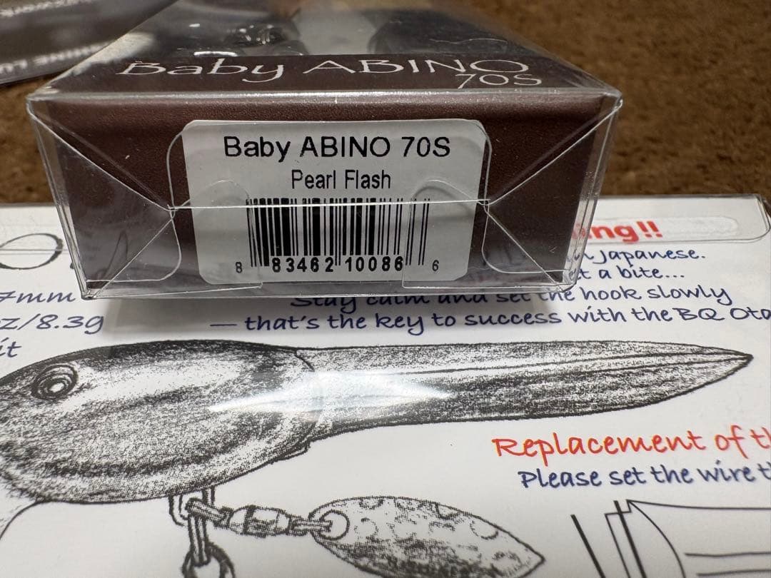 ニシネルアーワークスErie95/BabyABINO/BQ Otama4点セット