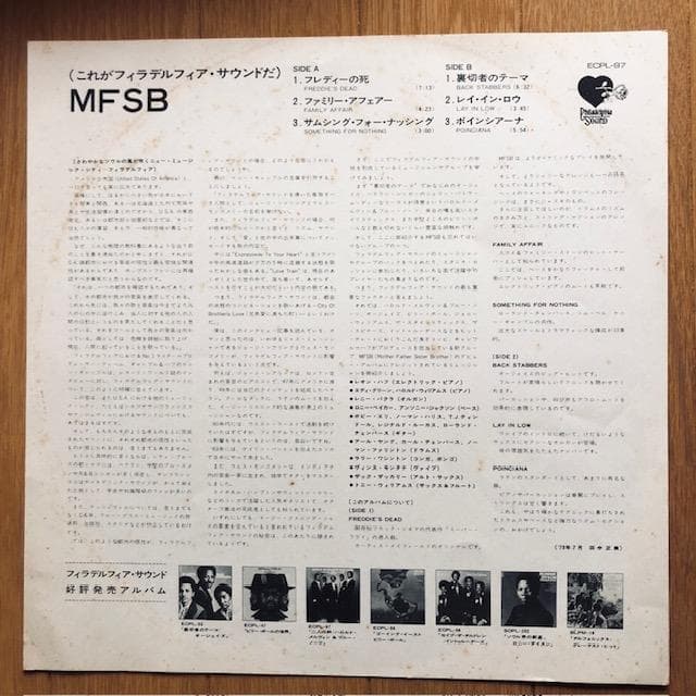 洋楽 MFSB Love Is the Message ECPL-97 LP y121