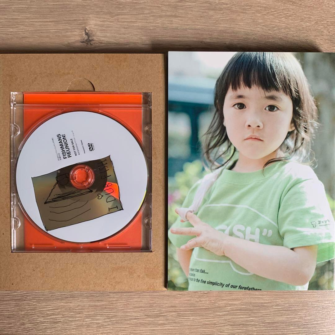 すばらしいフィッシュマンズの本 : 公式版