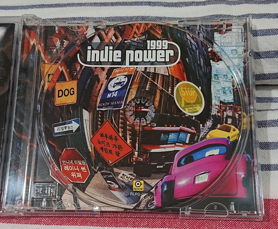 (オムニバスCD) indie power 1999 (韓国)