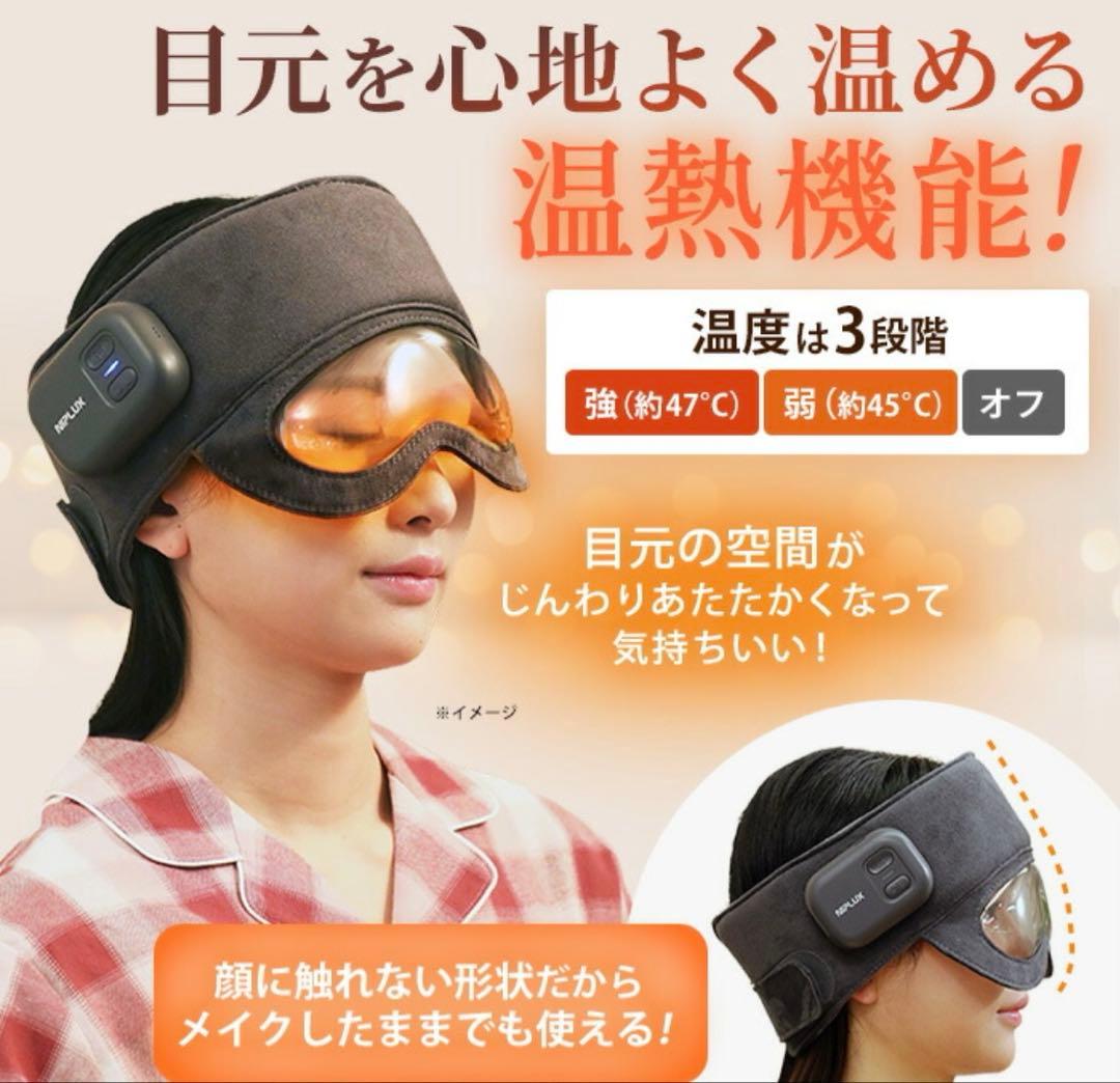 コリラックス　NIPLUX CORILAX