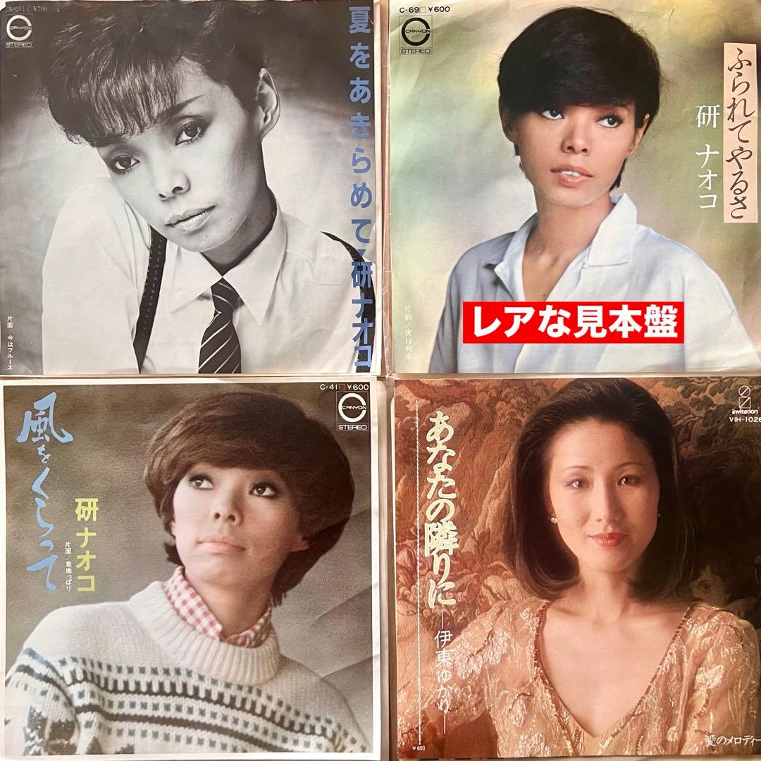 ⭐️良品多数❗️昭和歌謡曲などEPシングルレコード145枚❗️百恵など激安1枚44円‼️