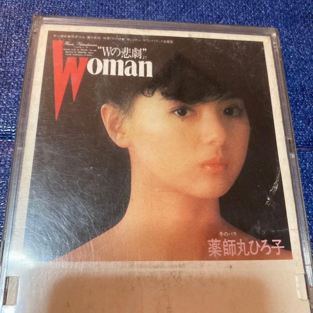 薬師丸ひろ子 .Wの悲劇　サントラ主題歌woman 8センチ8cmシングルCD