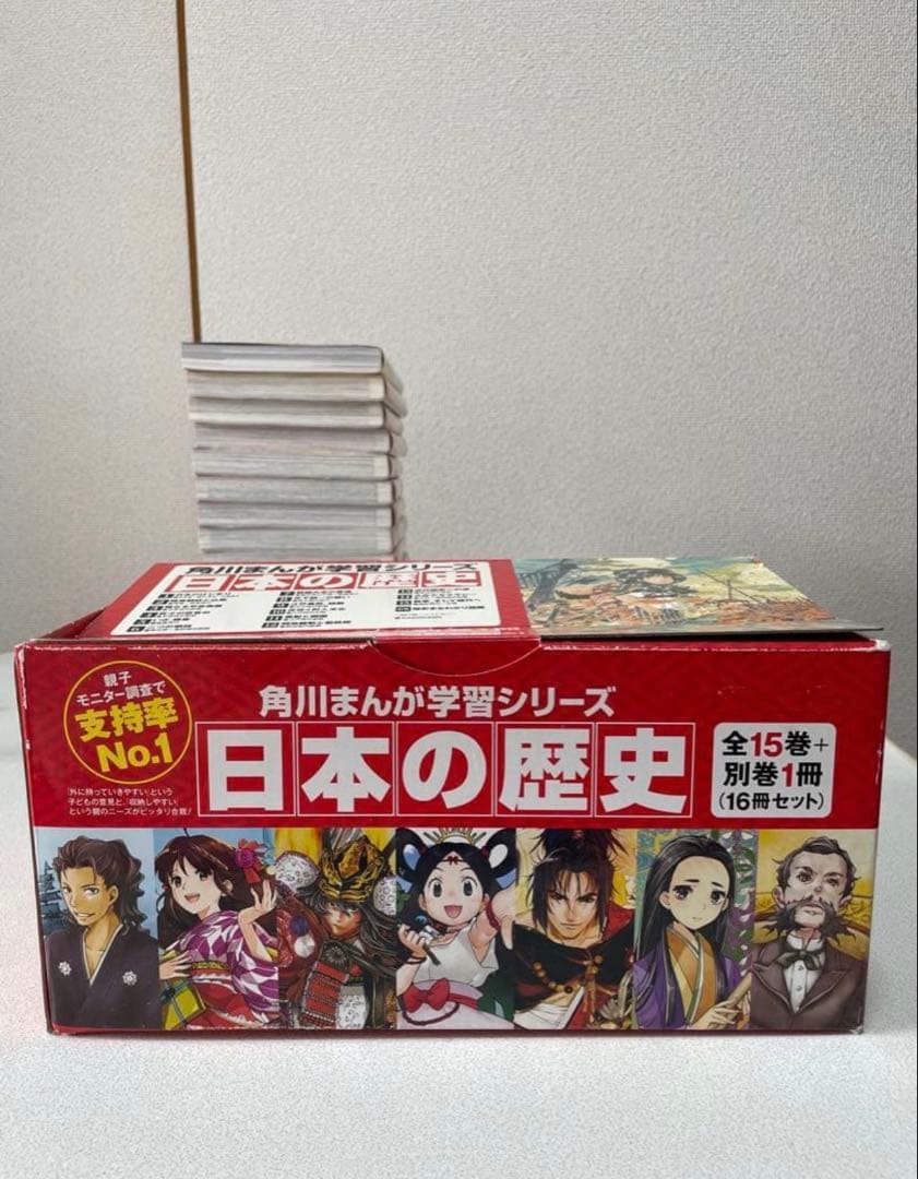 外箱付き　角川日本の歴史1-15+別巻セット