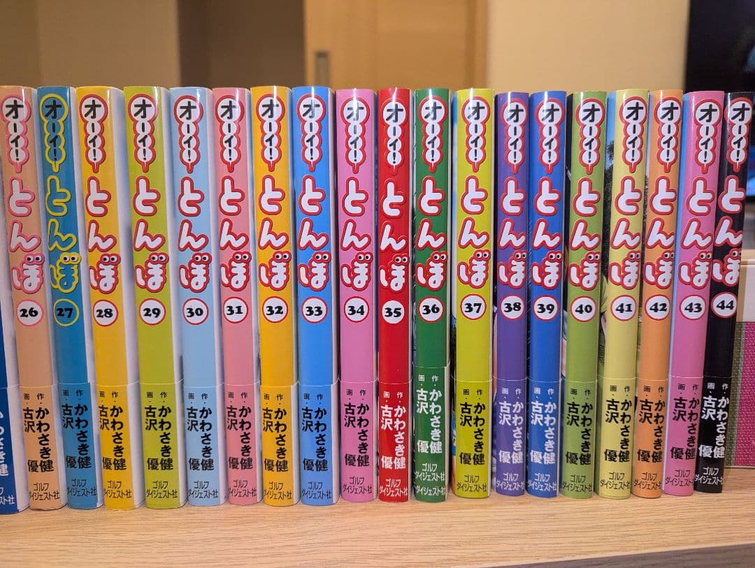 オーイ！とんぼ 9巻-44巻セット