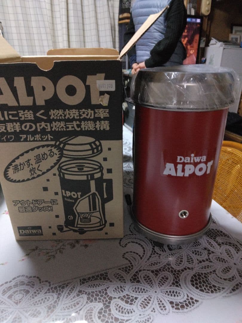 Daiwa ALPOT 未使用最終値下げ
