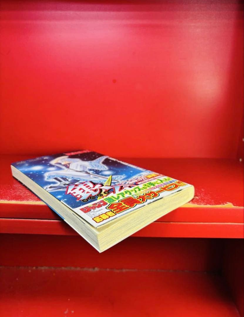 銀魂 1巻 初版 帯付き