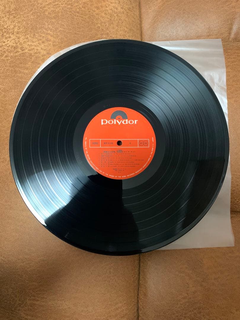 【希少】国内盤 テレサ・テン 鄧麗君 華麗なる熱唱 中国語盤 MR3166 LP