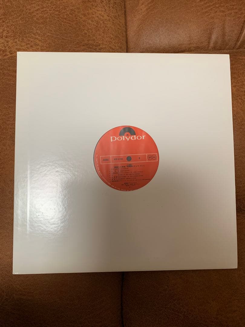 【希少】国内盤 テレサ・テン 鄧麗君 華麗なる熱唱 中国語盤 MR3166 LP