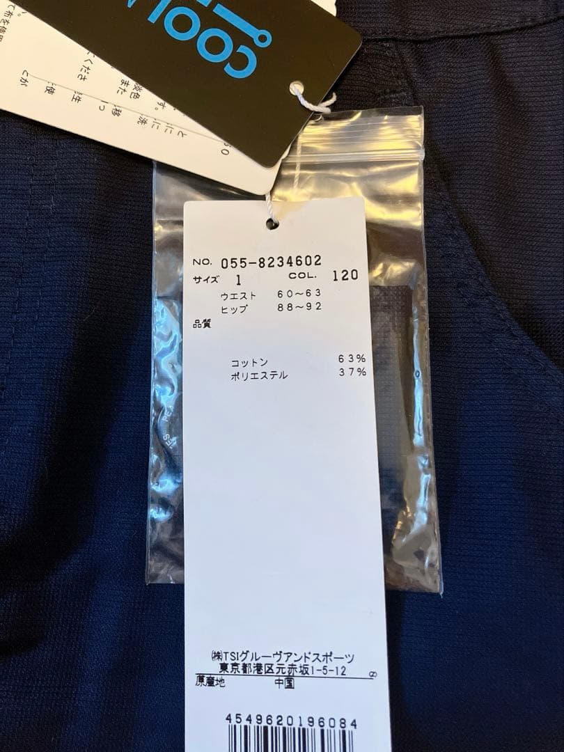 PEARLY GATES COOL MAX ゴルフスカート S 定価24000円