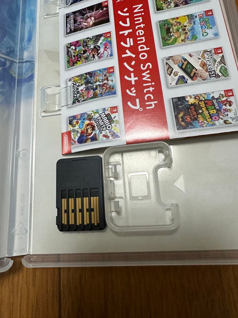 ゼルダの伝説 ブレス オブ ザ ワイルド + スカイウォード ソード HD