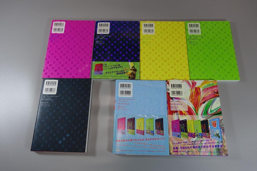 カスタム虎の穴 全5巻 ＆ カストラII 1-2巻 セット コミックス