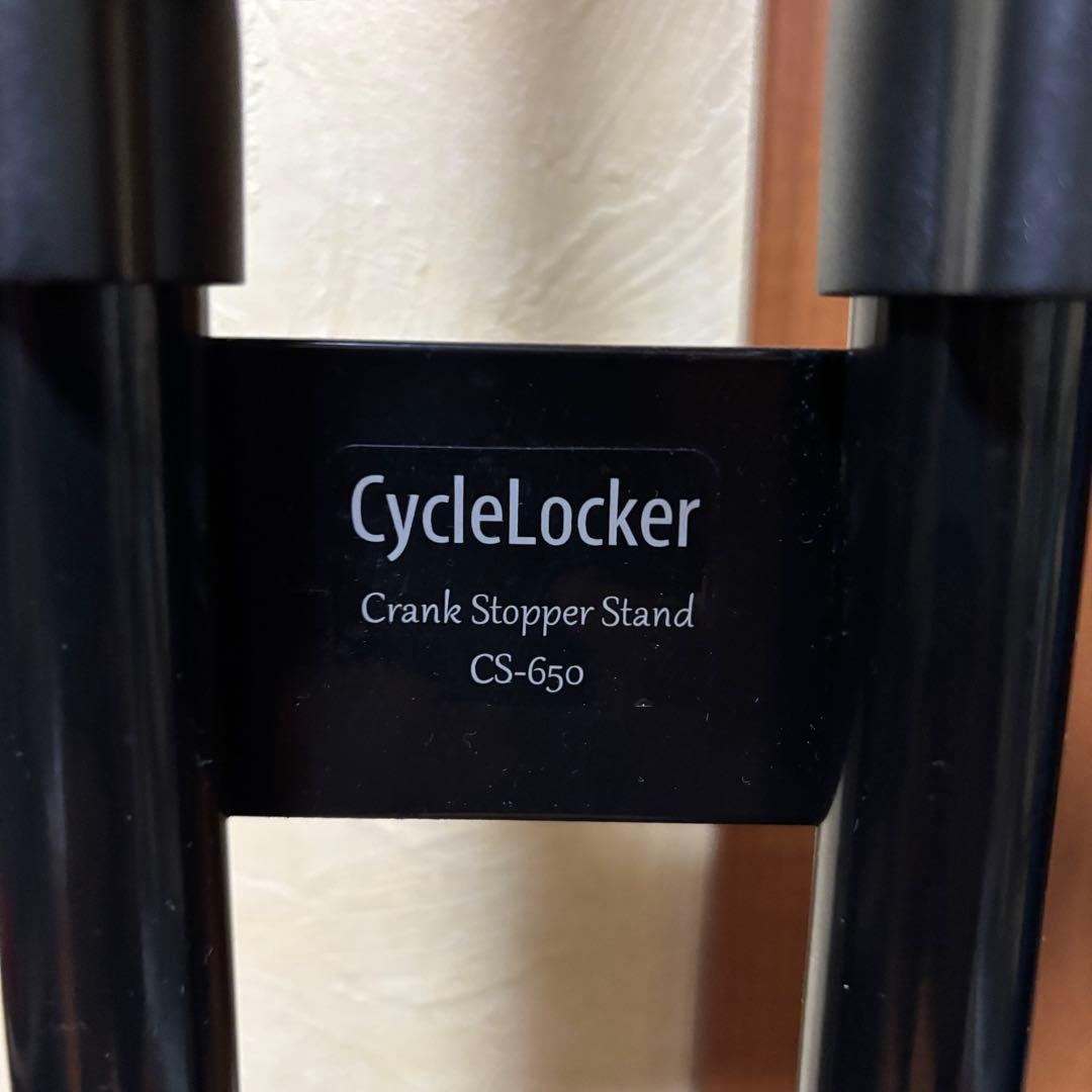 CycleLocker 縦置き自転車スタンド ブラック CS-650（説明書あり