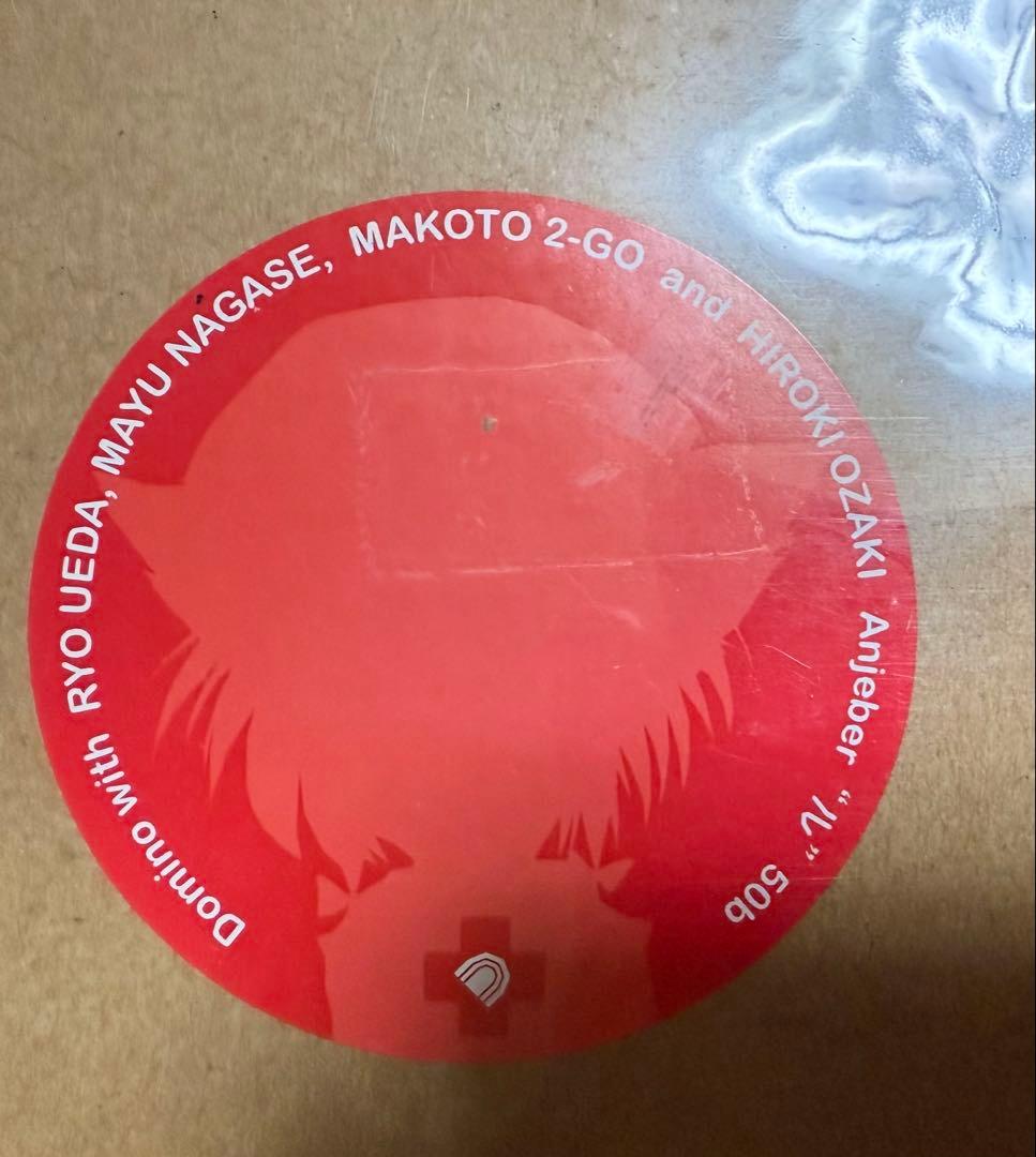 Domino 画集 イラスト 植田亮 七瀬葵 MAKOTO2號 尾崎弘宜 絶版