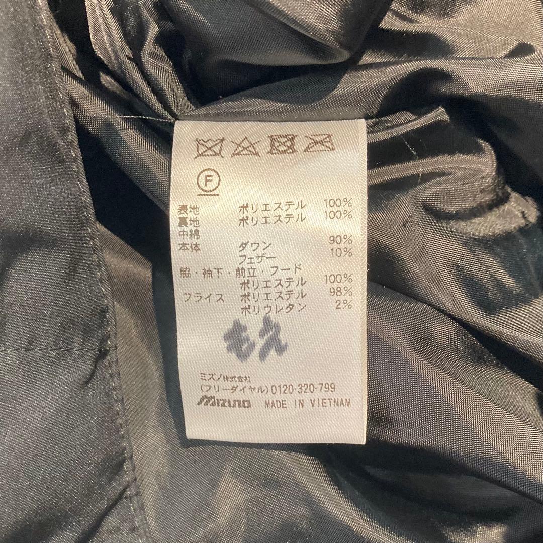 s2164 ミズノ ベンチコート Mizuno フード付きダウンジャケット M
