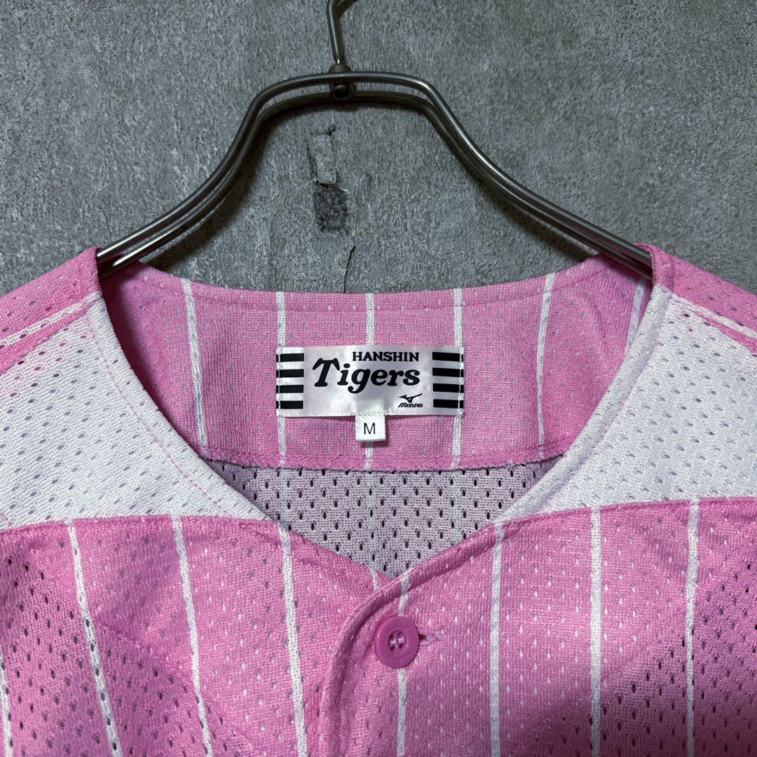 【人気】 阪神タイガース NPB プロ野球 刺繍 ユニフォーム 応援グッズ 野球