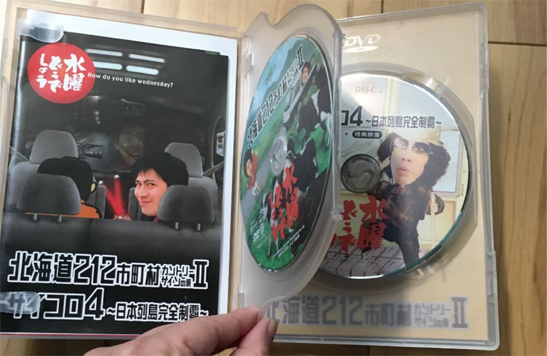 水曜どうでしょうDVD2枚組3セットおまけ付き