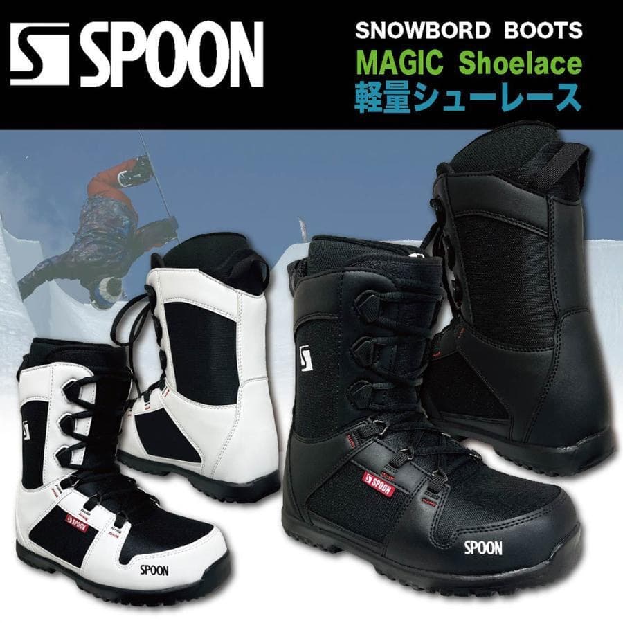 スノーボード ブーツ シューレース ブラック 27.5～28cm ＊新品訳あり＊