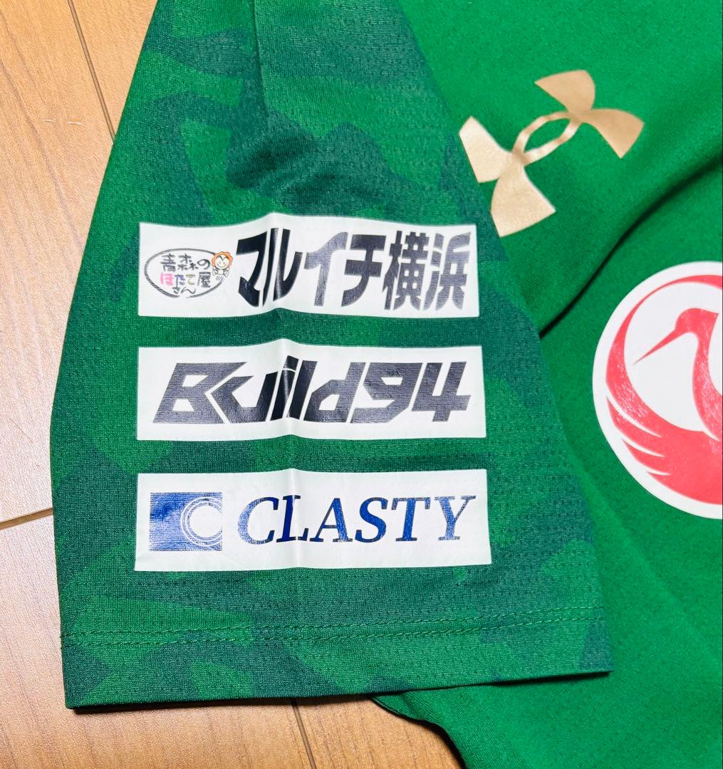 青森山田登録メンバー支給ウェア