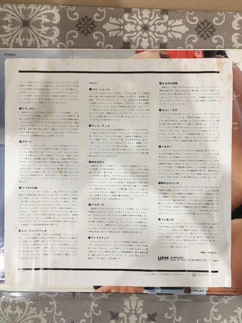 ゴールデン ラテン サウンズ・オーケストラ　Hit Action ラブソング集