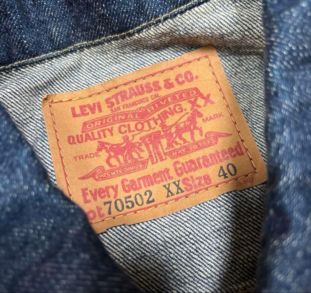 リーバイス　1st 91年製　濃紺美品