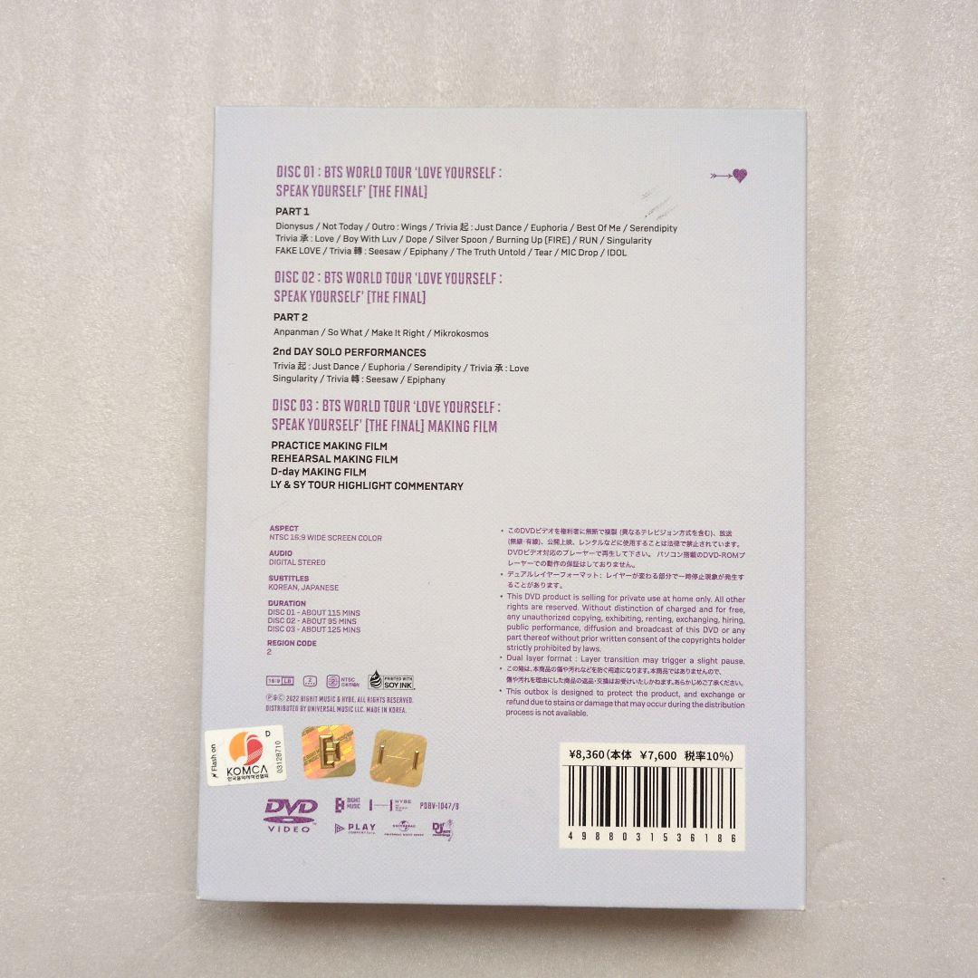 BTS DVD 5点セット 人気 LIVE アルバム まとめ売り 日本語字幕付