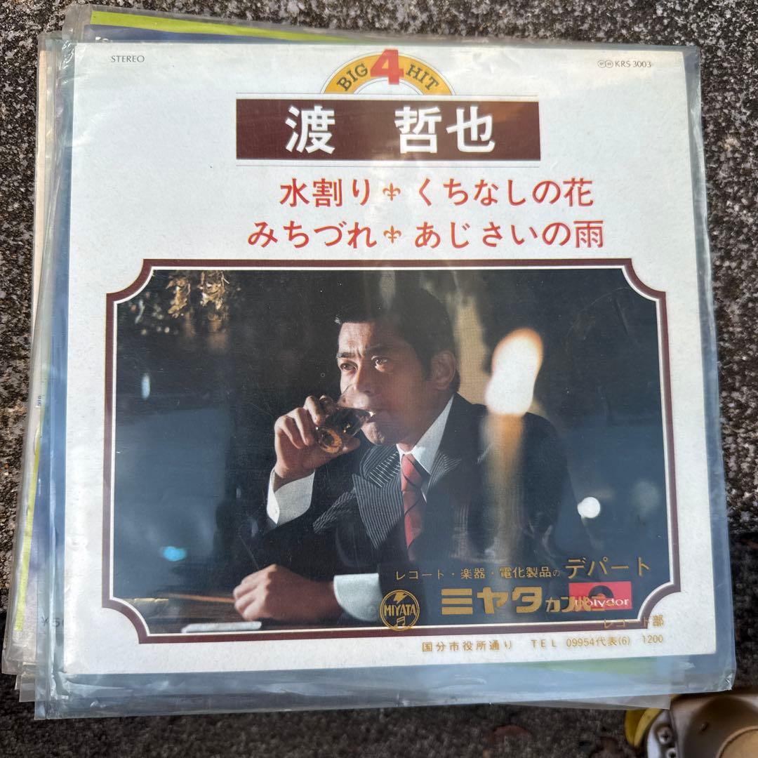 レコードセット