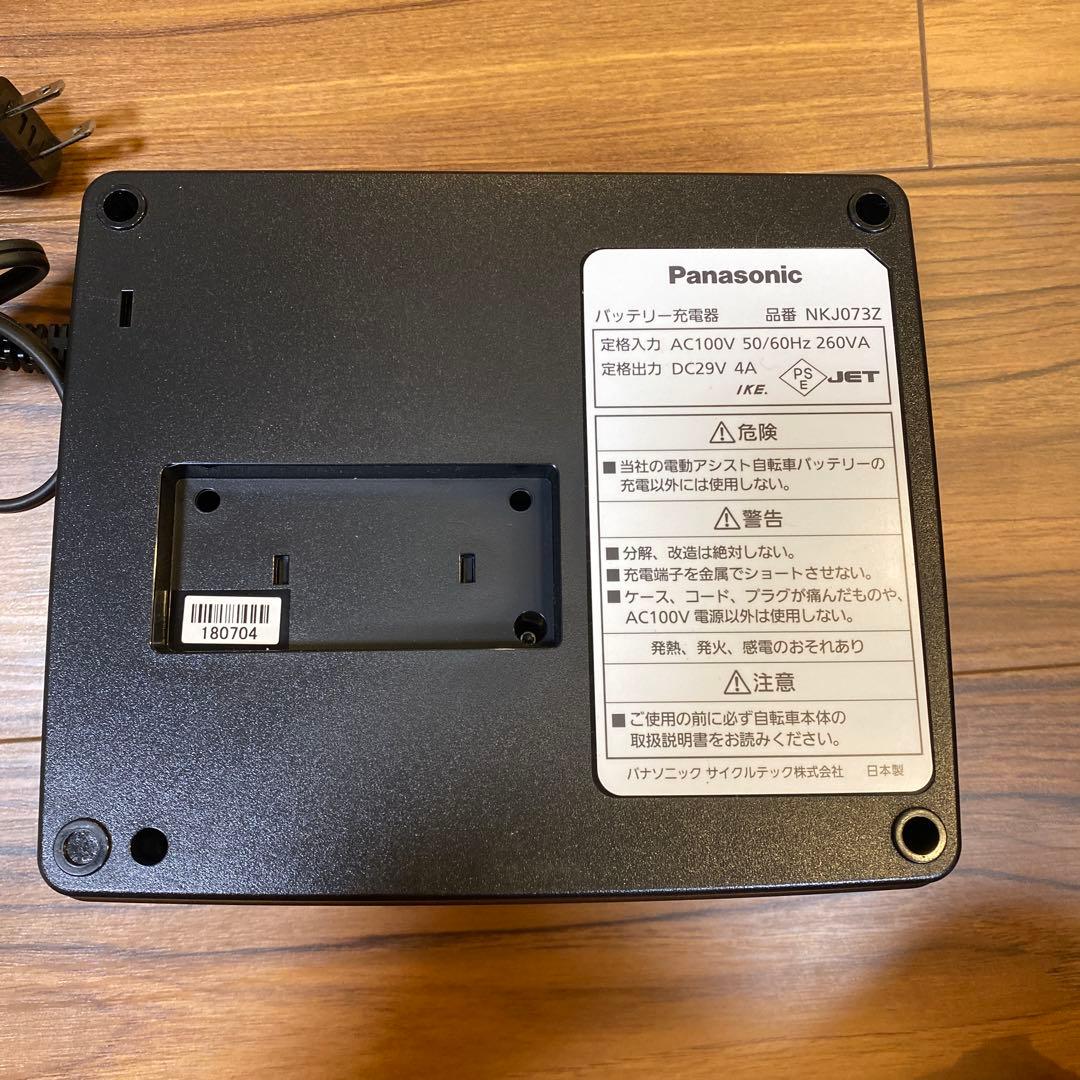 Panasonic NKJ073Z バッテリー充電器
