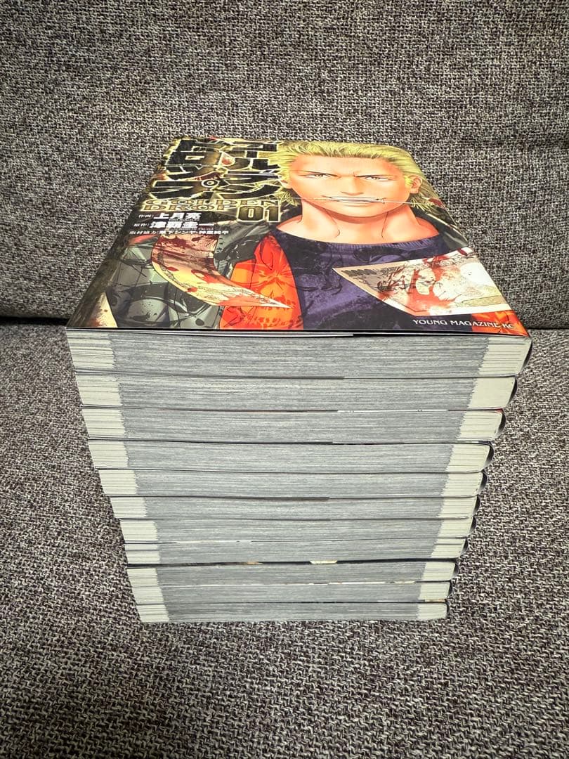 ゴールデンドロップー11巻セット