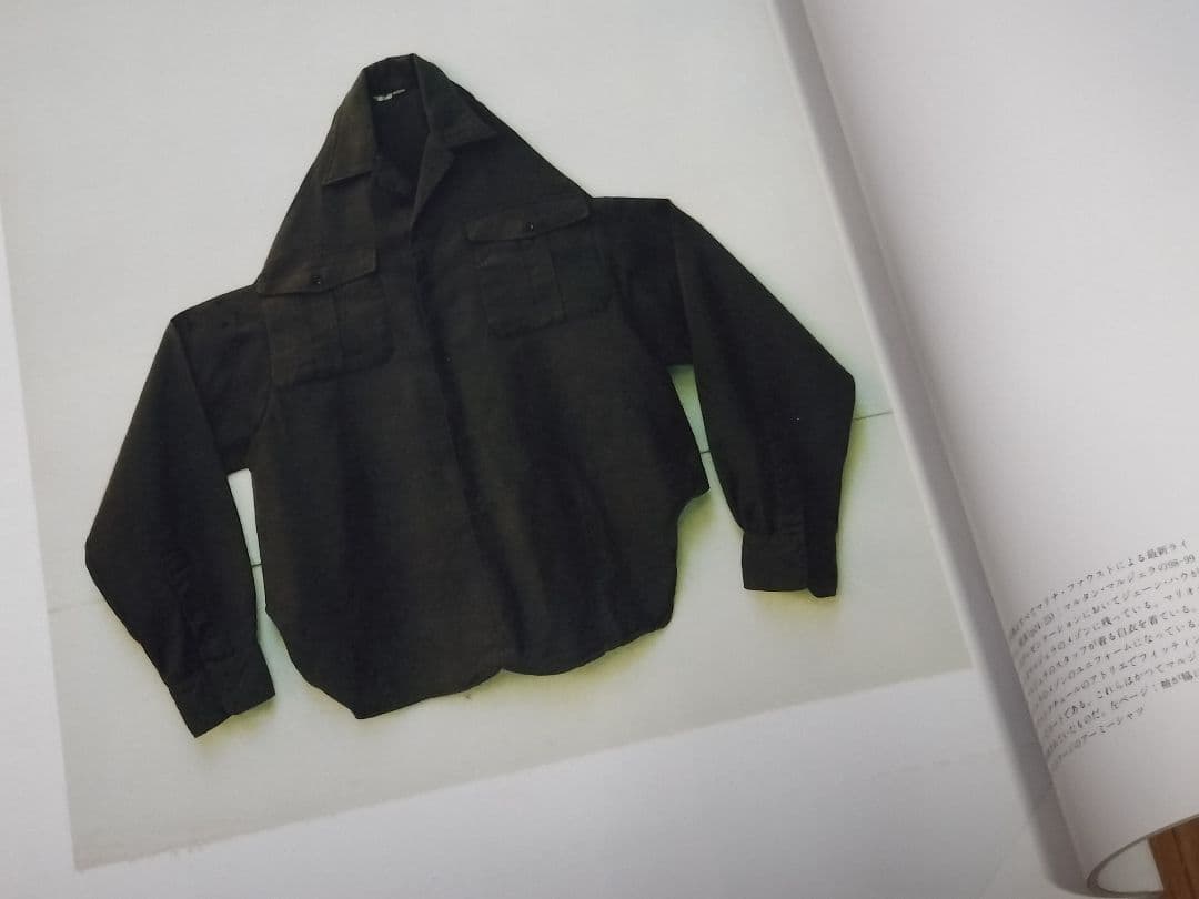 STUDIO VOICE Vol.271 マルジェラ特集号!!